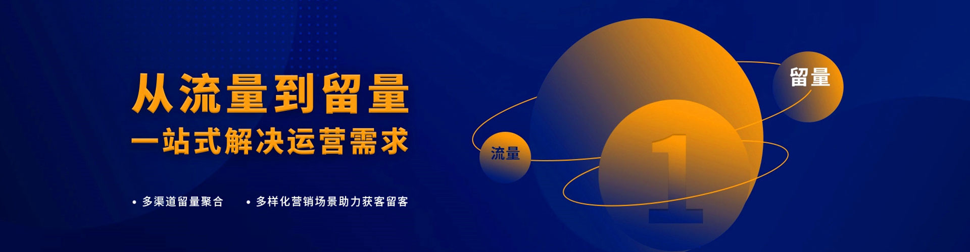 京山网络推广竞价