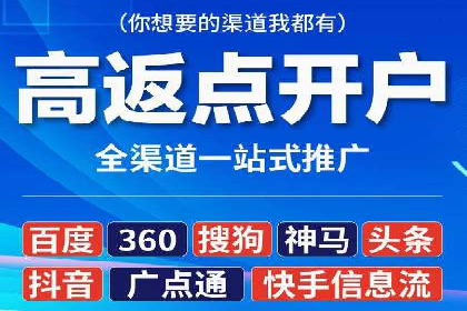 旅游景点SEM推广：吸引更多游客的技巧