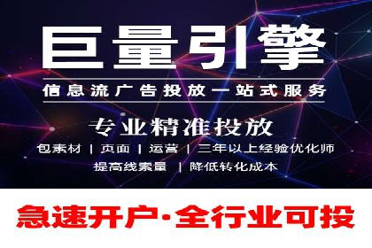 抖音信息流广告的投放成本与回报分析